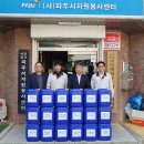 (주) 클로바이오