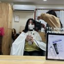 너의,미장원