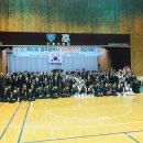 상무유촌검도관 이미지