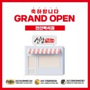 신참떡볶이천안백석점 이미지