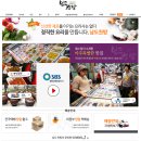 남도찬방 이미지