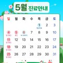 행복한미래치과의원 네이버블로그