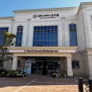 국제유치원 | 양산유치원 글로벌 국제사바나유치원 설명회 다녀온 솔직 후기