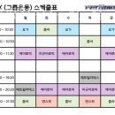 와이핏휘트니스선운점 이미지