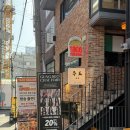 뚝섬역(2) | 서울 성동구 뚝섬역맛집 후기｜타코스퀘어 2인 세트 솔직 리뷰