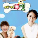 아이 러브 펫 이미지