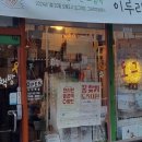 순천시립그림책도서관 화장실 이미지