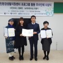 감전꽃동산어린이집 이미지