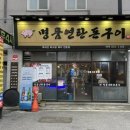 명품돈구이 이미지