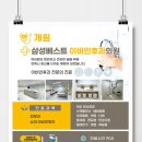 베스트이비인후과의원 이미지