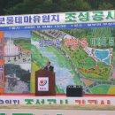 칠보물테마 유원지 이미지