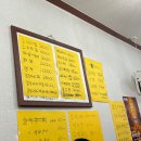 사계절잔치집 이미지