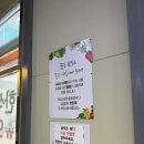 미림한식뷔페 이미지