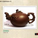 천예명호
