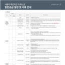 푸르지오 더 퍼스트 이미지