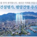(주)건영기업 이미지