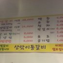 이안(02-376-0089)공인중개사 이미지