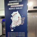 24시 헬스 PT 제로백피트니스 진월점 | 24시 헬스 PT 제로백피트니스 진월점