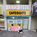 성무로21번길 | 부천청소업체 중동 카페 게이트 입주 및 준공청소!