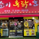 치순이통닭 이미지