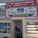 파리바게트 춘천봄내점 이미지