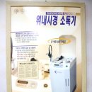 웅내과의원 이미지