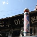 대지이용원 - 군산시 | 대지이용원