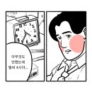 피그커피 - 서초구 사임당로17길 123 | 피그커피