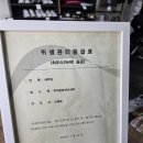 하마운동화손세탁 이미지