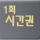 르하임스터디카페석촌 이미지