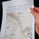 청평사 | 용화산 오봉산 종주, 8시간의 대장정! 배후령과 청평사를 잇는 역대급 코스 후기