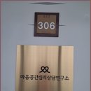 사이공간연구소 | 안양심리상담 평촌심리상담, 따뜻한 마음을 마주한 마음공간심리상담연구소 방문 후기