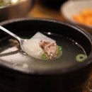 정담육회 이미지