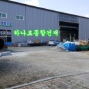 봉동칼라 이미지