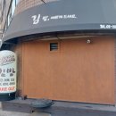 김밥예쁘게드세요 이미지