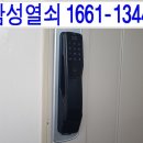 미성열쇠 이미지