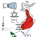 충청북도교육문화원 이미지