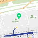 노량진농수산물납세조합 네이버블로그