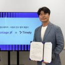 고스테이지