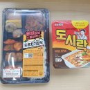 GS25 감삼중앙점 이미지