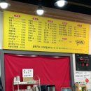 우당탕반점 이미지