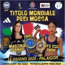 세계복싱클럽 이미지