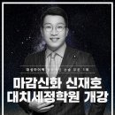 대치세정학원 네이버블로그