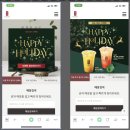 [제로베이스 콘텐츠마케팅 파트타임스쿨 ]스터디노트 #28_콘텐츠마케터에게 꼭 필요한 &#34;광고디자인&#34;(4)