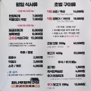 문경또또캠핑장 이미지