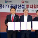 제2산업단지 이미지