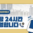 동탄명성공인중개사사무소 네이버블로그