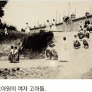 여자 수도회의 사회복지 활동(1) 이미지