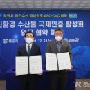 금진수산 네이버블로그