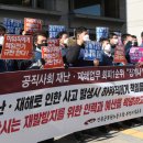 재해문자전광판(1) 이미지